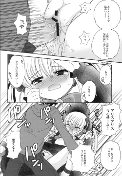 Page 67 of Punipoyon  summary version