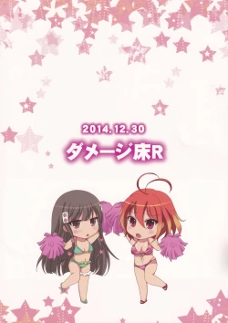 Page 14 of Eromentalio de Aimashou!