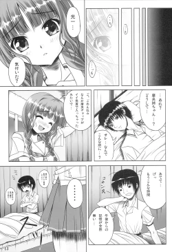 Page 12 of JUNKY WALKER