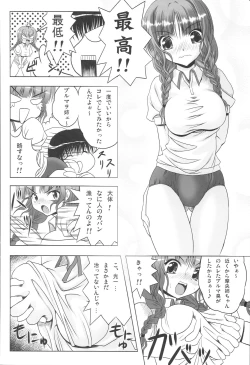 Page 21 of JUNKY WALKER