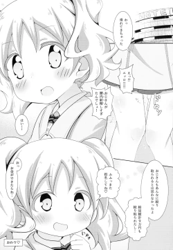 Page 20 of DeliHeal Mosaic 2