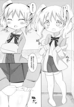 Page 4 of DeliHeal Mosaic 2