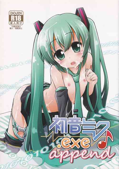 Download Hatsune Miku.exe append