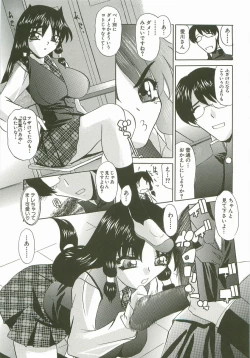 Page 22 of Ecchi na Kankei