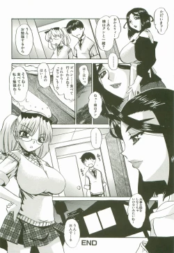 Page 75 of Ecchi na Kankei