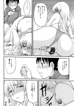 Page 112 of Mama no Yokujou Boku no Shitakokoro