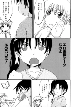 Page 167 of Mama no Yokujou Boku no Shitakokoro