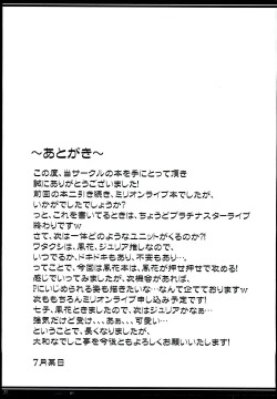 Page 21 of Kango no Jikan