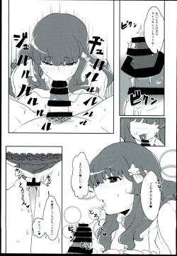 Page 11 of Kirari wa Oyome-san