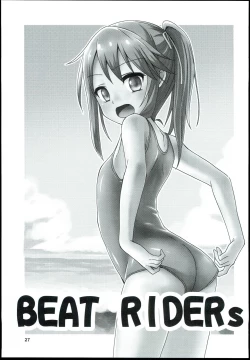 Page 29 of Yuuki Haru Soushuuhen