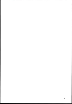 Page 6 of Yuuki Haru Soushuuhen