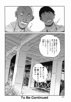 Page 21 of Homeless Saeko