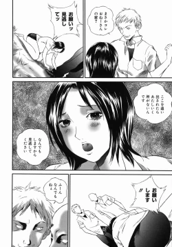 Page 25 of Homeless Saeko