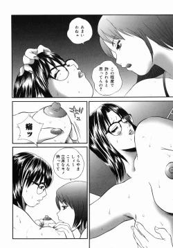 Page 87 of Homeless Saeko