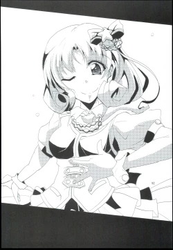 Page 92 of Otanoshimi no Kioku Sousyuuhen