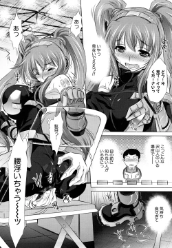 Page 78 of Kyousei Soukan