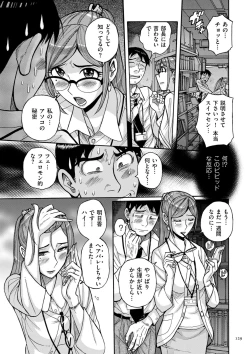 Page 129 of Mother’s Care Service How to ’Wincest’