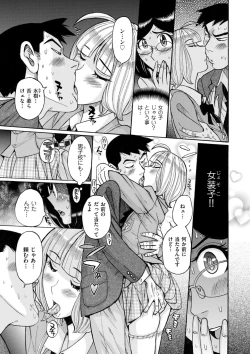 Page 207 of Mother’s Care Service How to ’Wincest’