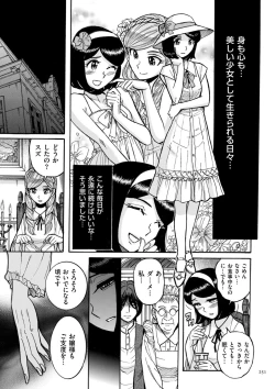 Page 251 of Mother’s Care Service How to ’Wincest’