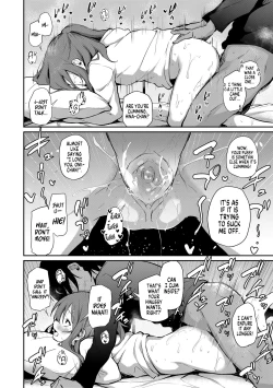 Page 17 of Imouto TRIP | Sister TRIP