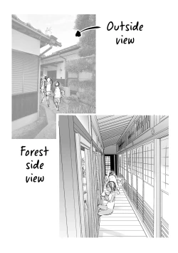 Page 198 of Imouto TRIP | Sister TRIP