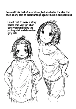 Page 226 of Imouto TRIP | Sister TRIP