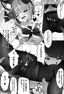 Page 14 of Vaj Para! - Vajra Paradise 3