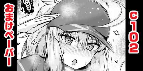 Download C102 omake pēpā