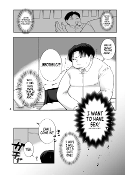 Page 2 of Miruki ga GI o kaenakatta riyuu | The Reason Milky Didn't Buy Greed Island