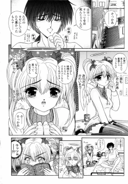 Page 71 of M no Rakuin - Brand M