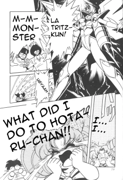 Page 78 of Silent Saturn