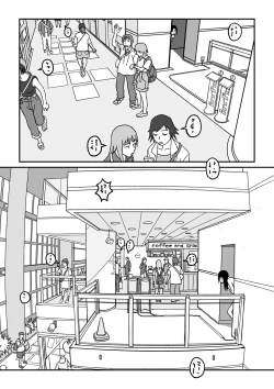 Page 39 of Konna Kibun mo Natsu da yo ne | It feels like Summer