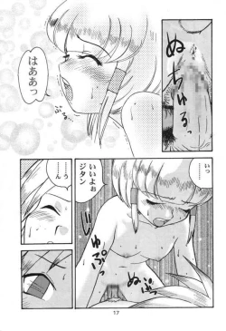 Page 16 of Democratic Empire 2