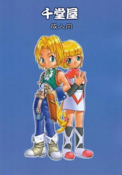 Page 34 of Democratic Empire 2