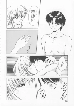 Page 135 of Oshikake Sant'angelo!