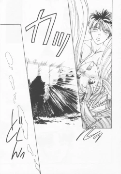 Page 156 of Oshikake Sant'angelo!