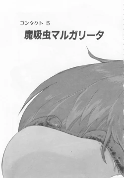 Page 72 of Oshikake Sant'angelo!