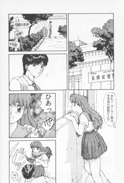 Page 7 of Oshikake Sant'angelo!