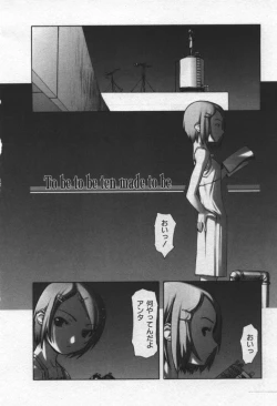 Page 25 of Osora no Maigo - The missing child of the sky