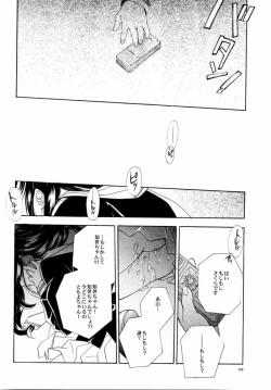 Page 17 of CARDCAPTOR SAKURACHANG! 2 Sakura-chan SecondStage