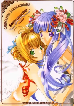 Page 1 of CARDCAPTOR SAKURACHANG! 2 Sakura-chan SecondStage