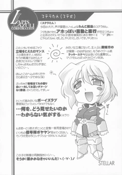 Page 9 of Ruridou Gahou CODE:25