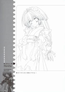 Page 52 of Ai no tane