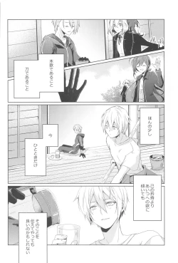 Page 40 of Hajimete wa Jouzu ni Dekinai