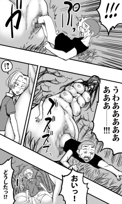 Page 45 of POLMANGA_09