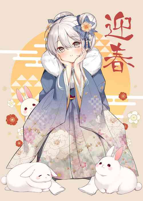 Download Imouto ga 1kai shika Me o Awase tekurenai | 妹妹一天只和我对上一次眼