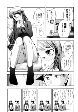 Page 154 of Gekkan Aikawa Henshuuchou 2