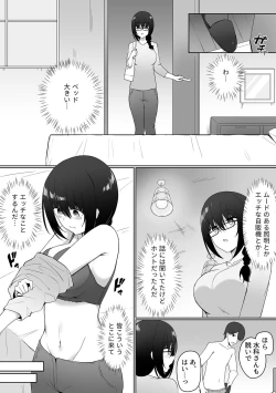 Page 133 of COMIC GEE vol.25