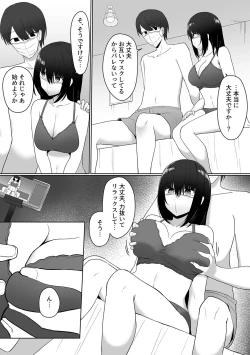 Page 134 of COMIC GEE vol.25