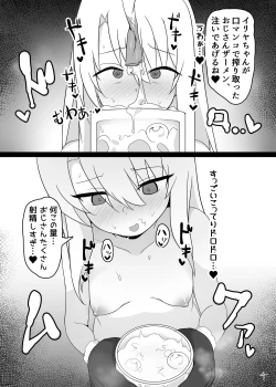 Page 5 of Mahou Shojo wa Minna Sukebe Dakara